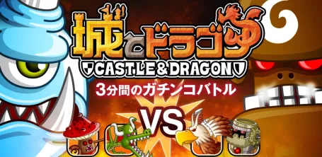 Castle & Dragon Artwork