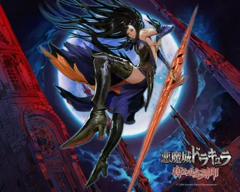 Castlevania: Order of Ecclesia Artwork