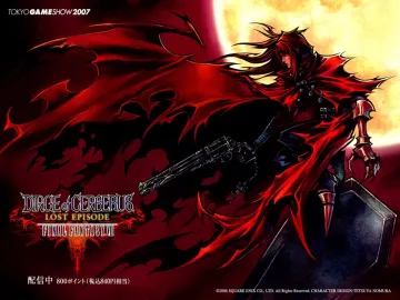 Dirge of Cerberus: Final Fantasy VII Artwork