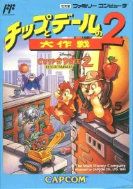 Disney's Chip 'n Dale Rescue Rangers 2 Artwork
