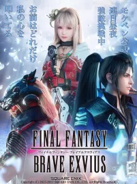 Final Fantasy: Brave Exvius Artwork