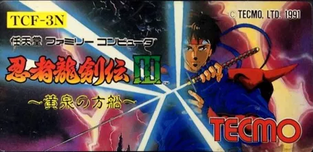 Ninja Gaiden III: The Ancient Ship of Doom Artwork