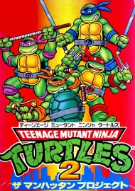 Teenage Mutant Ninja Turtles III: The Manhattan Project Artwork