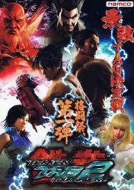 Tekken Tag Tournament 2 Artwork
