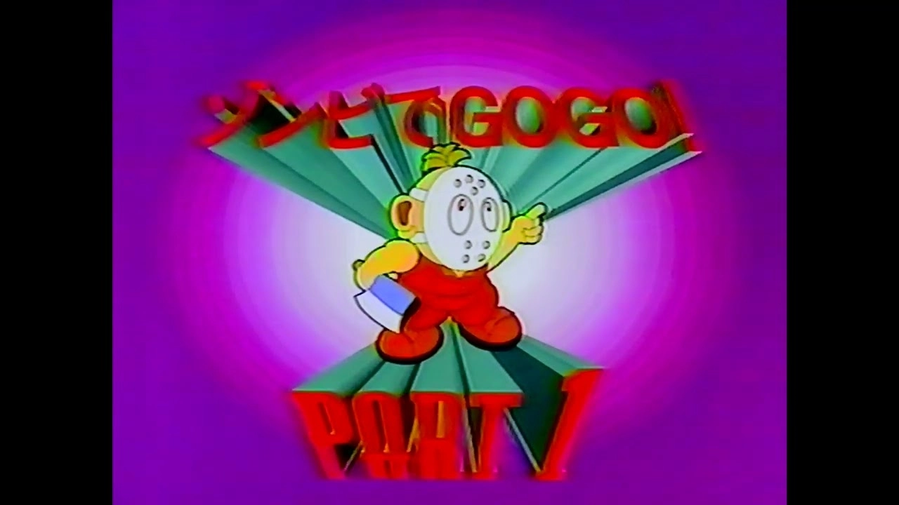 Uncovered Secrets of the Lost Famicom Game "Splatter World"