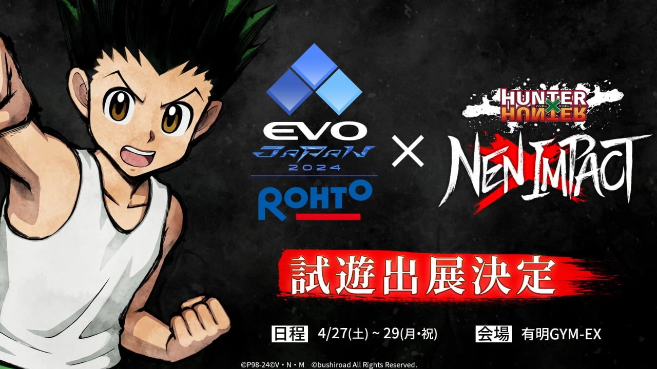 New Hunter x Hunter Fighting Game Announced