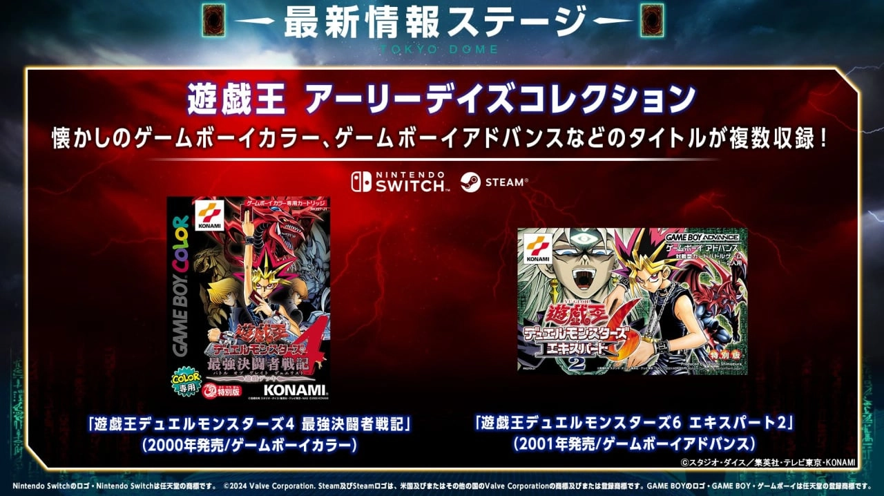 Konami to Release Yu-Gi-Oh! Collection on Switch