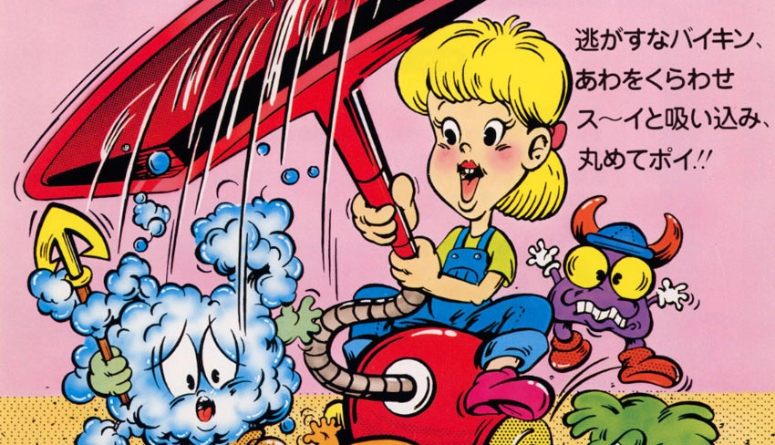 Classic Arcade Game 'Wiping' Revived for Modern Consoles