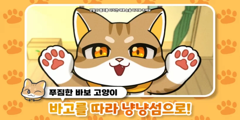 Nyangnyung Island Game to Launch with Over 50 Cats
