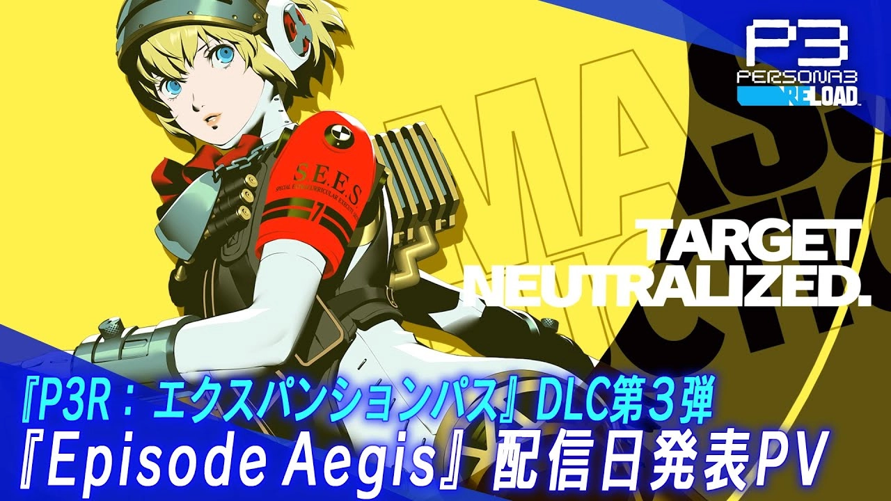 Persona 3 Reload: Episode Aigis Launches in September