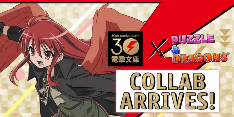 Puzzle & Dragons Celebrates Dengeki Bunko's 30th Anniversary