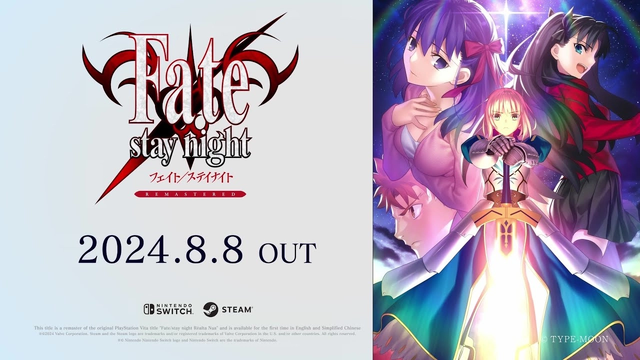 Aniplex Releases Fate/Stay Night Remaster for Switch, PC