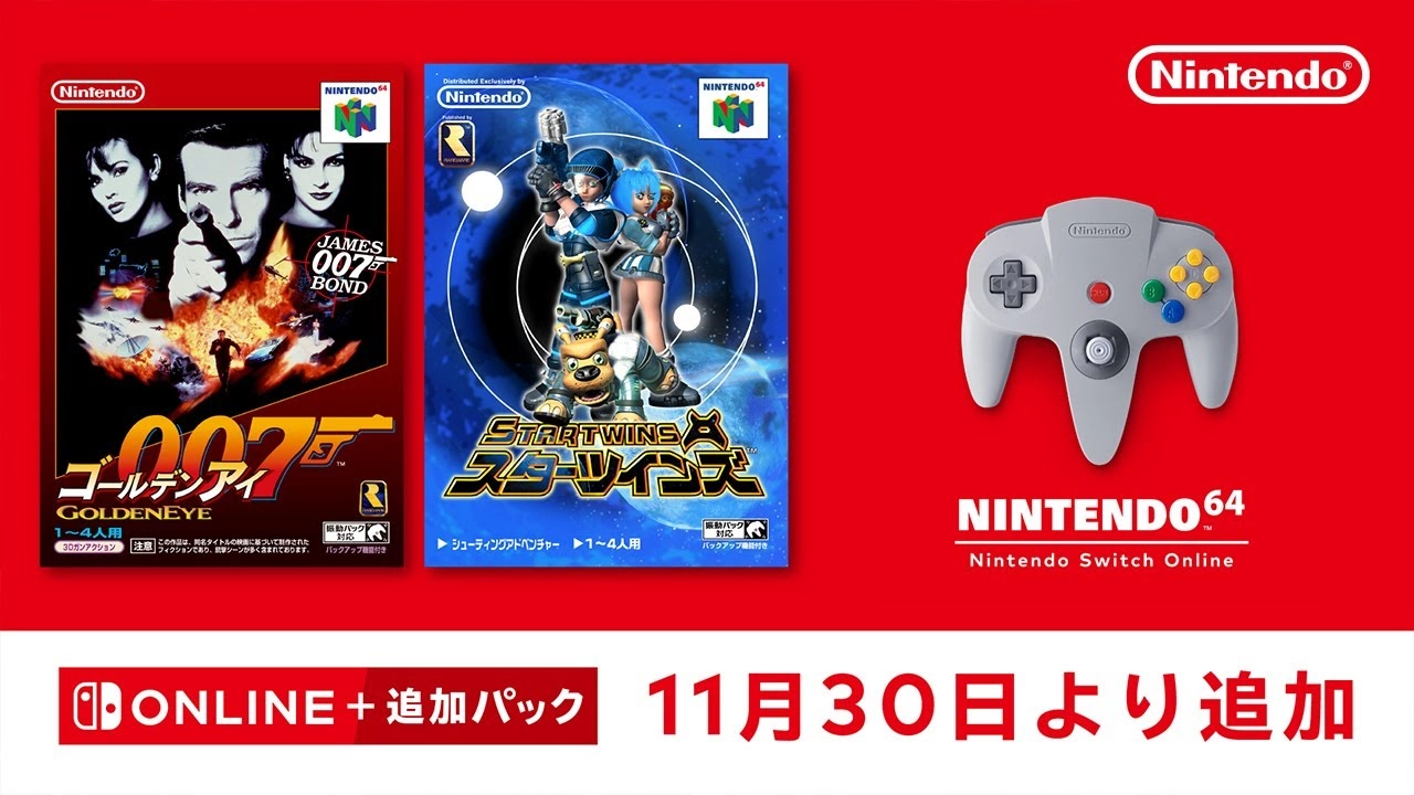 Jet Force Gemini Joins Nintendo Switch Online in Japan