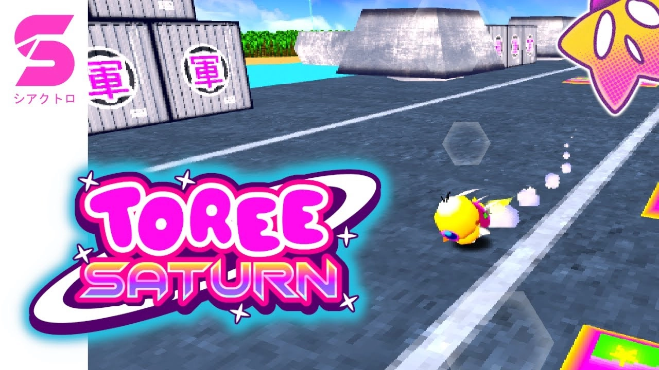 Toree Saturn Prepares for Exciting Switch Release