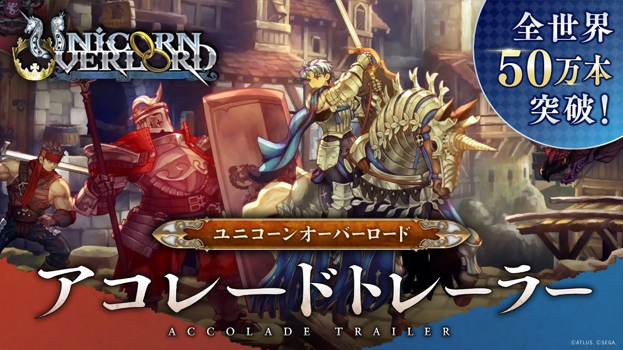 Unicorn Overlord Sales Triumph: Hailed a Tactical RPG Gem