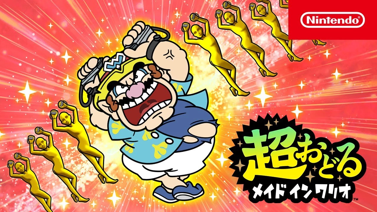Nintendo's WarioWare: Move It! Releases Overview Trailer