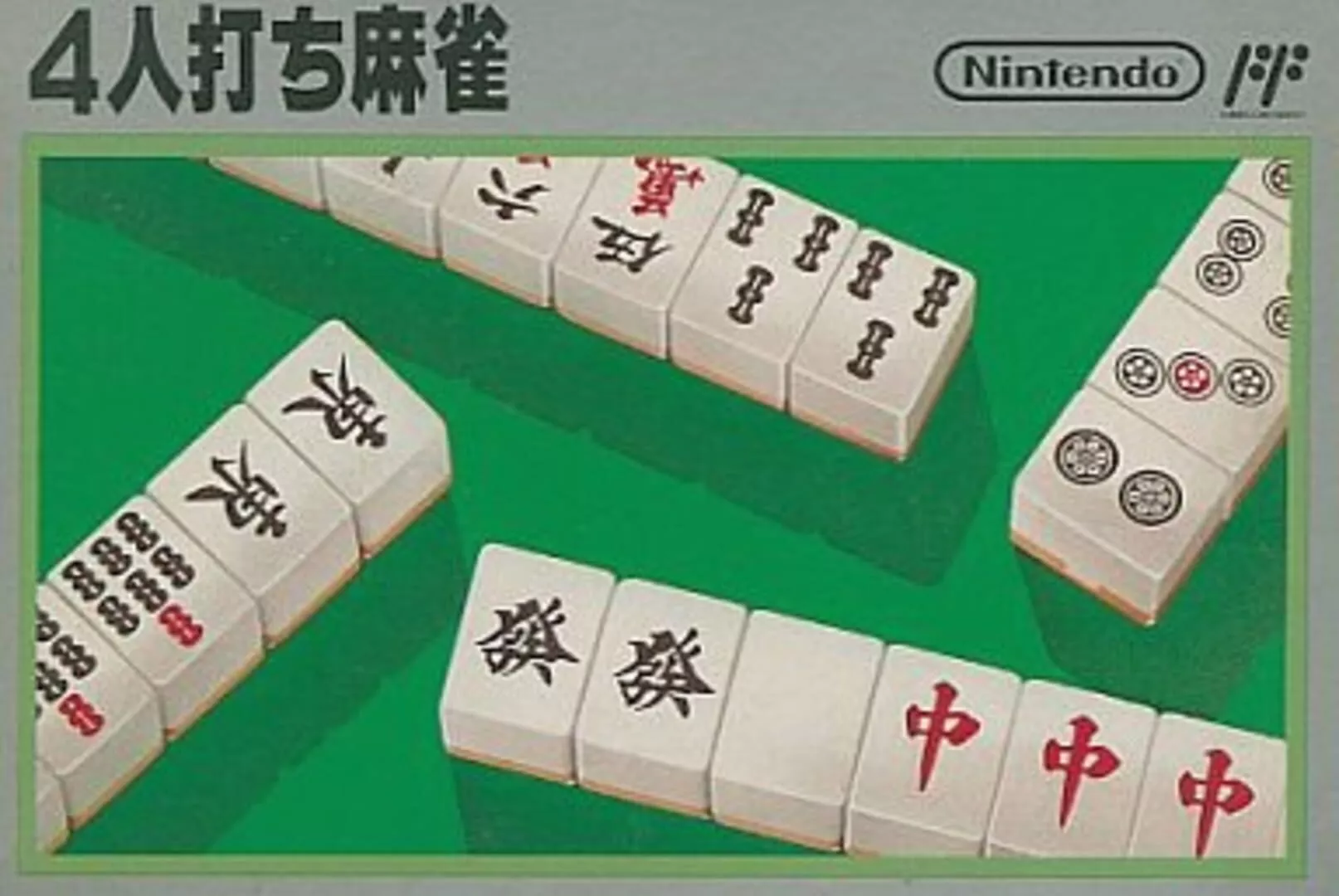 4-nin Uchi Mahjong Box Art