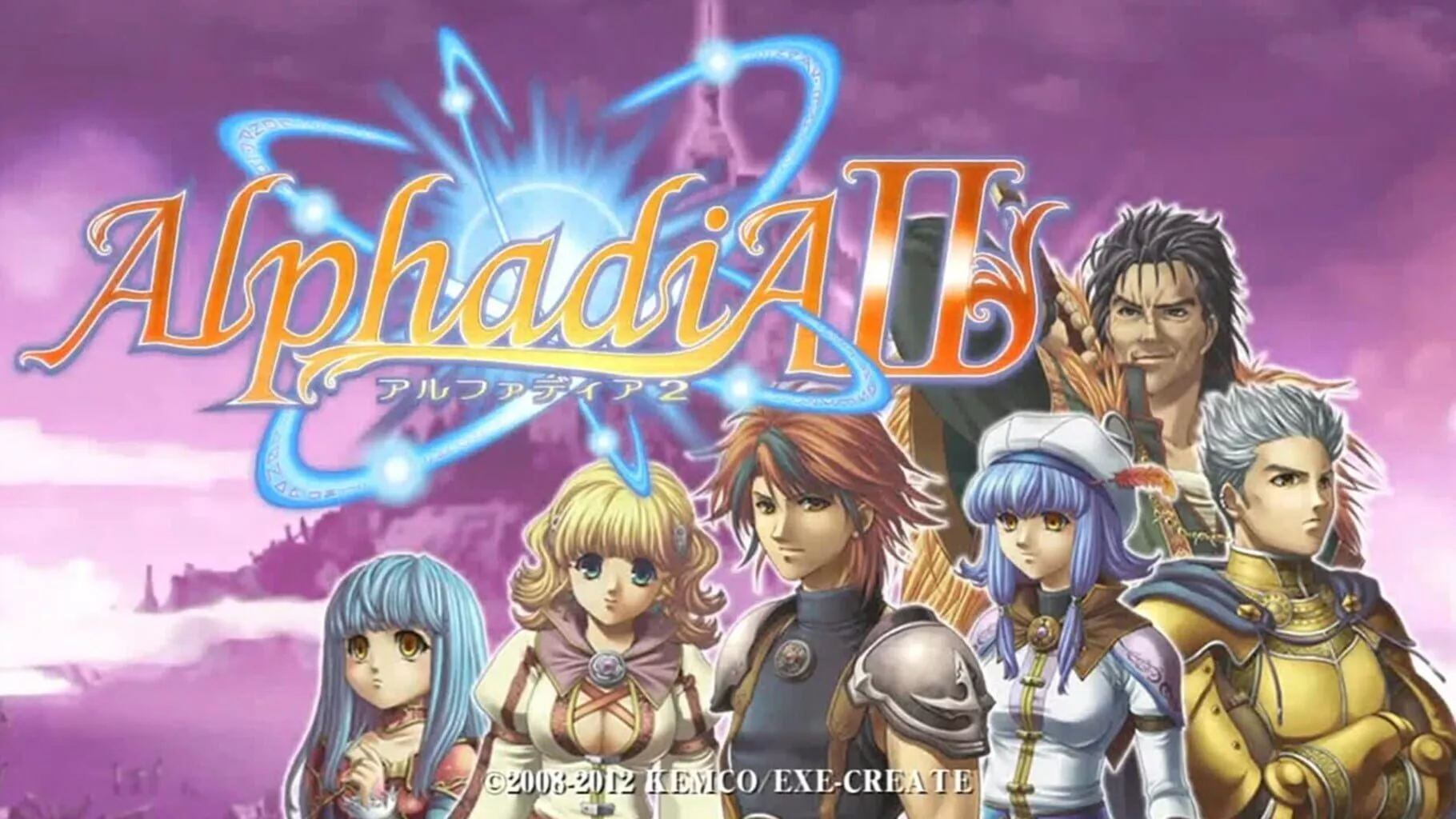 Alphadia 2 Box Art