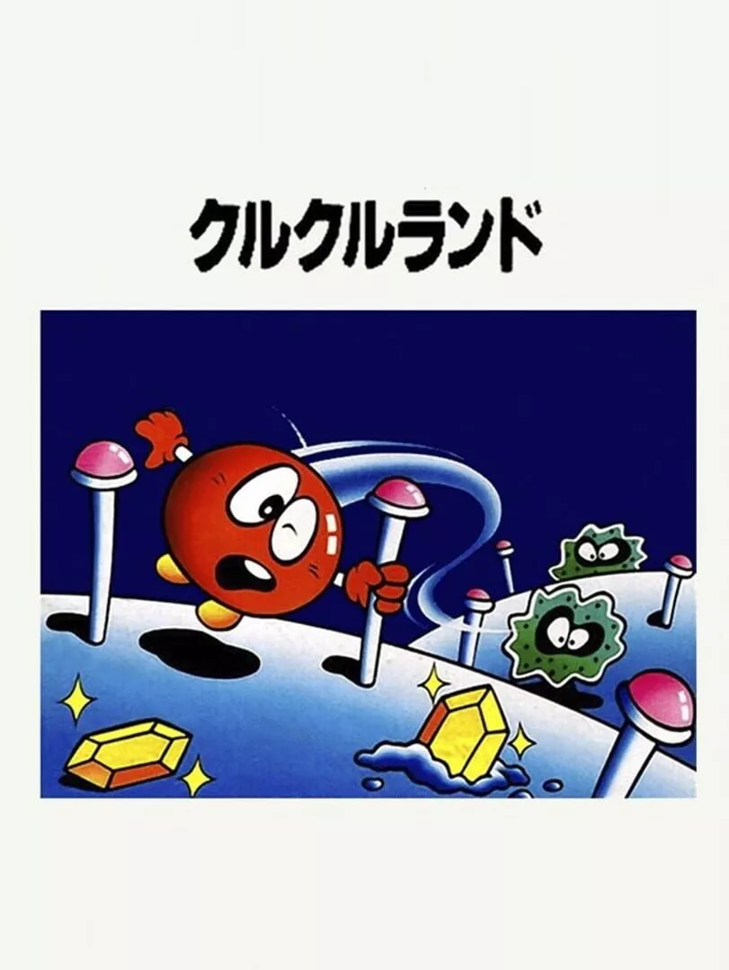 Clu Clu Land D Box Art