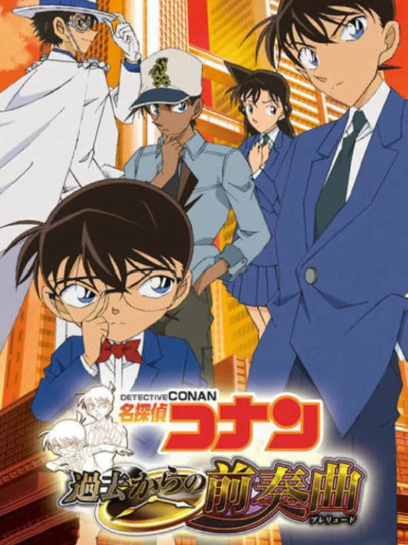 Detective Conan: Kako Kara no Zensoukyoku - Prelude Box Art