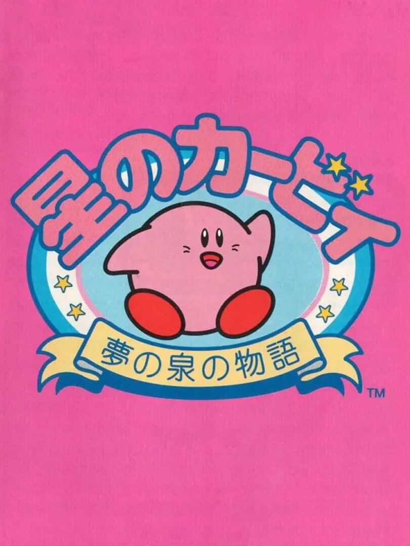 Kirby's Puresabe Adventure Box Art