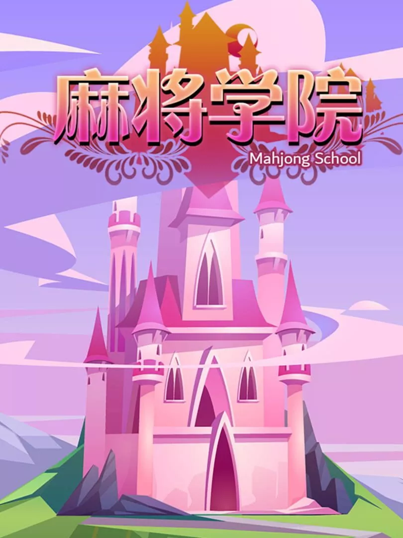 Mahjong School Box Art