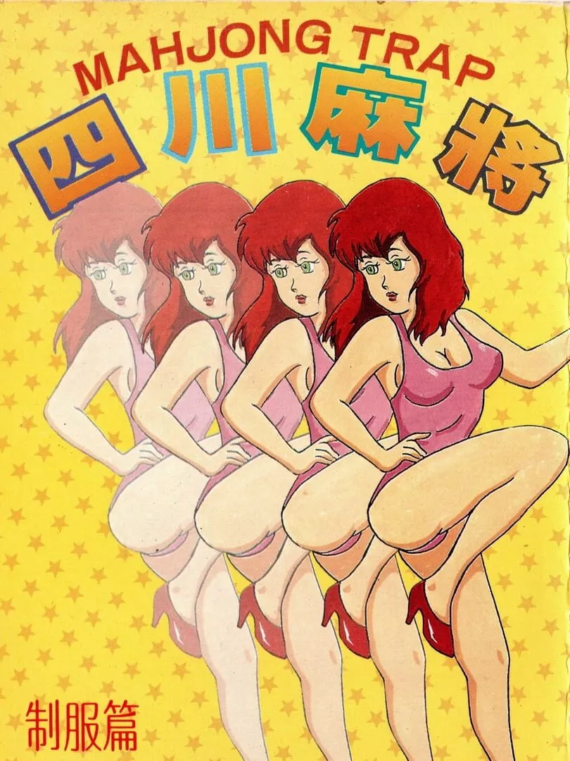 Mahjong Trap Box Art