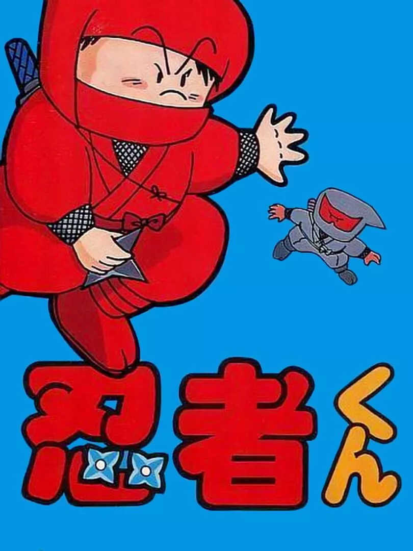 Ninja-Kid Box Art