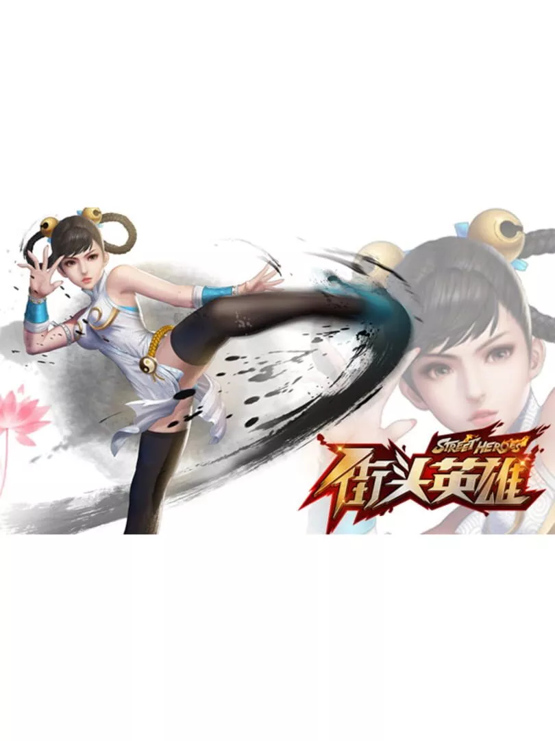 Street Heroes Box Art