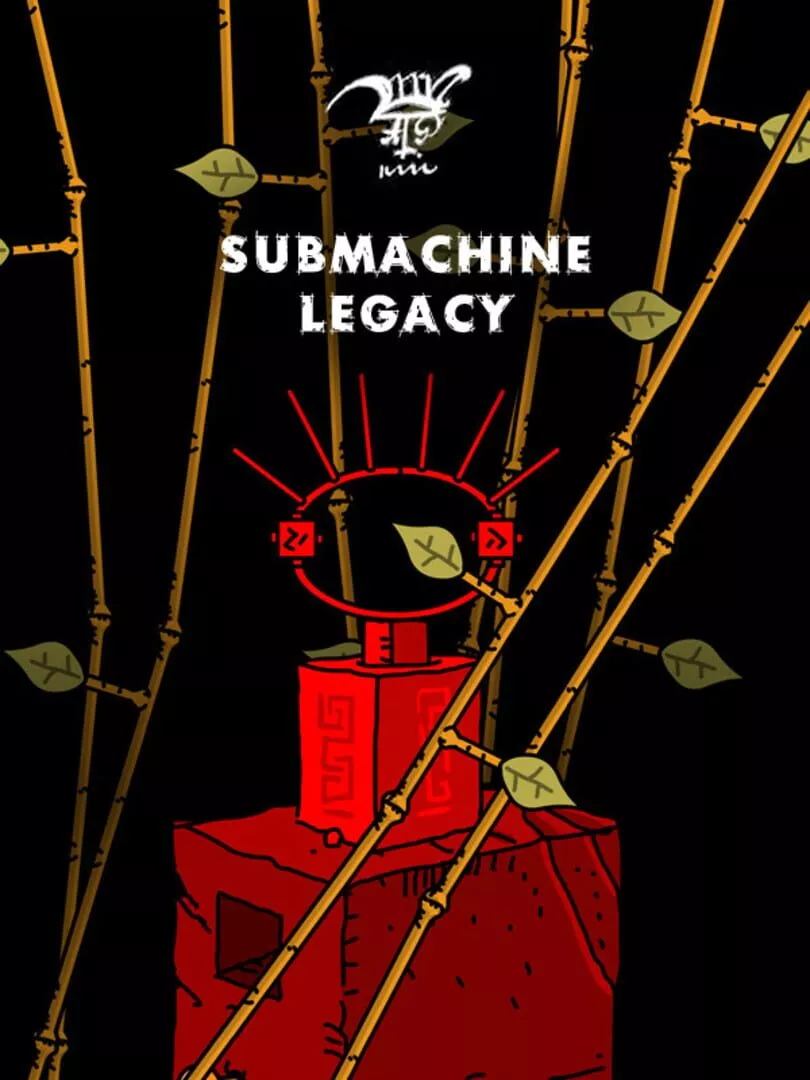 Submachine: Legacy Box Art