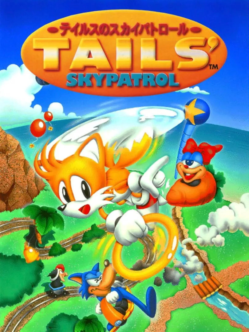 Tails' Skypatrol Box Art