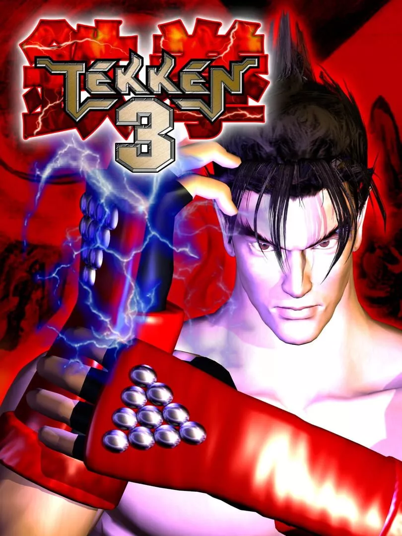 Tekken 3 Box Art