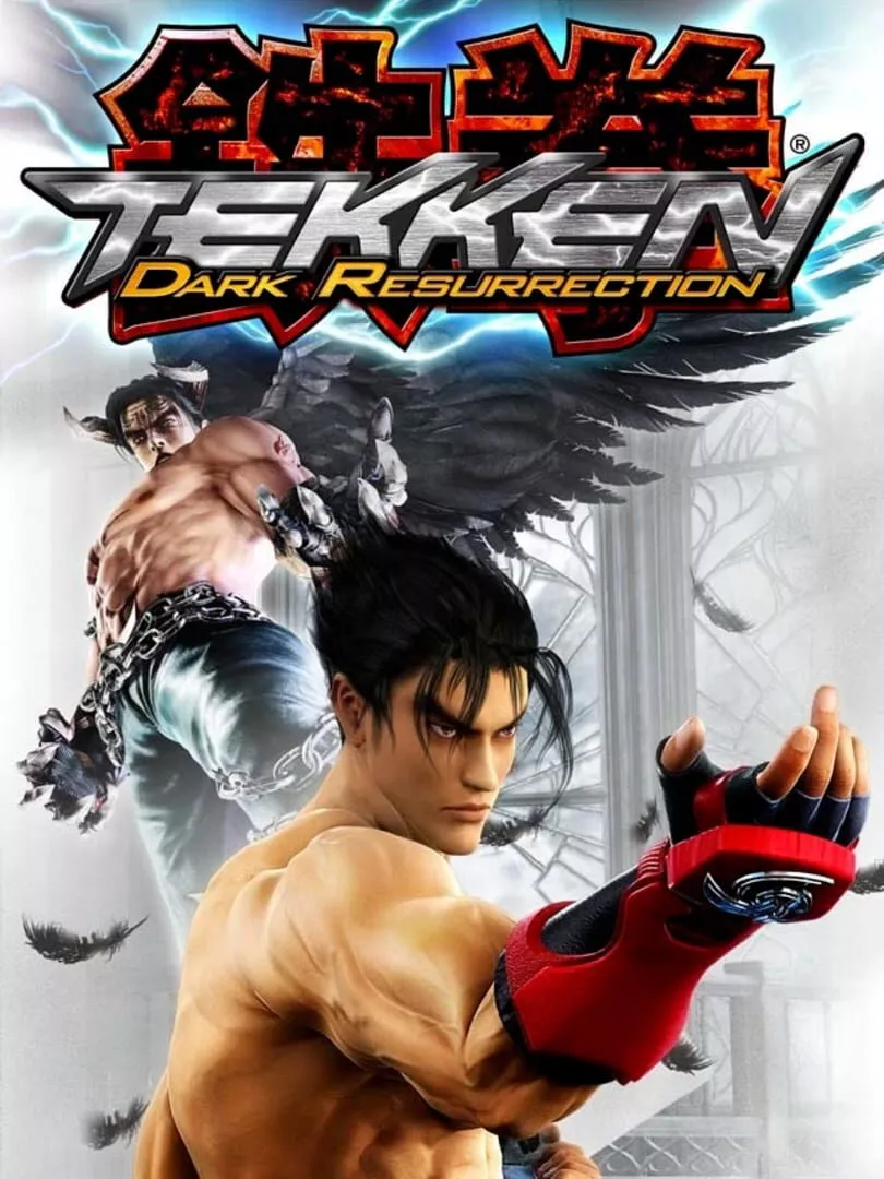 Tekken: Dark Resurrection Box Art