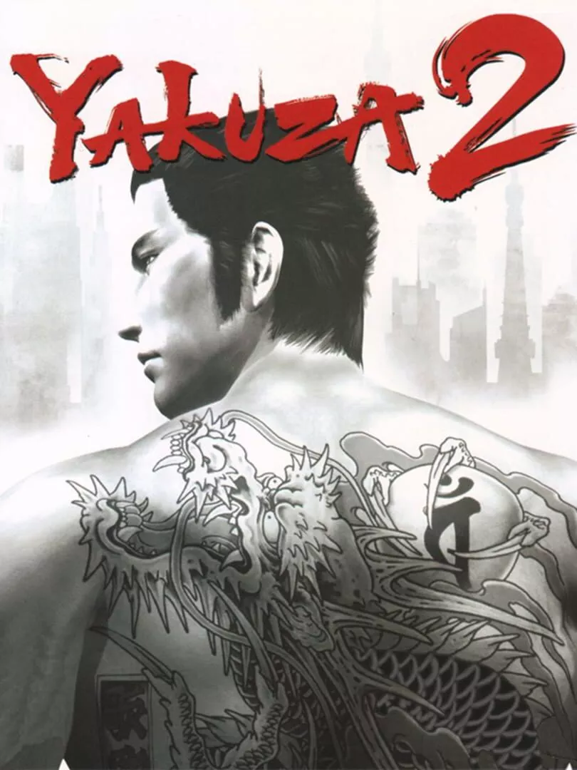 Yakuza 2 Box Art