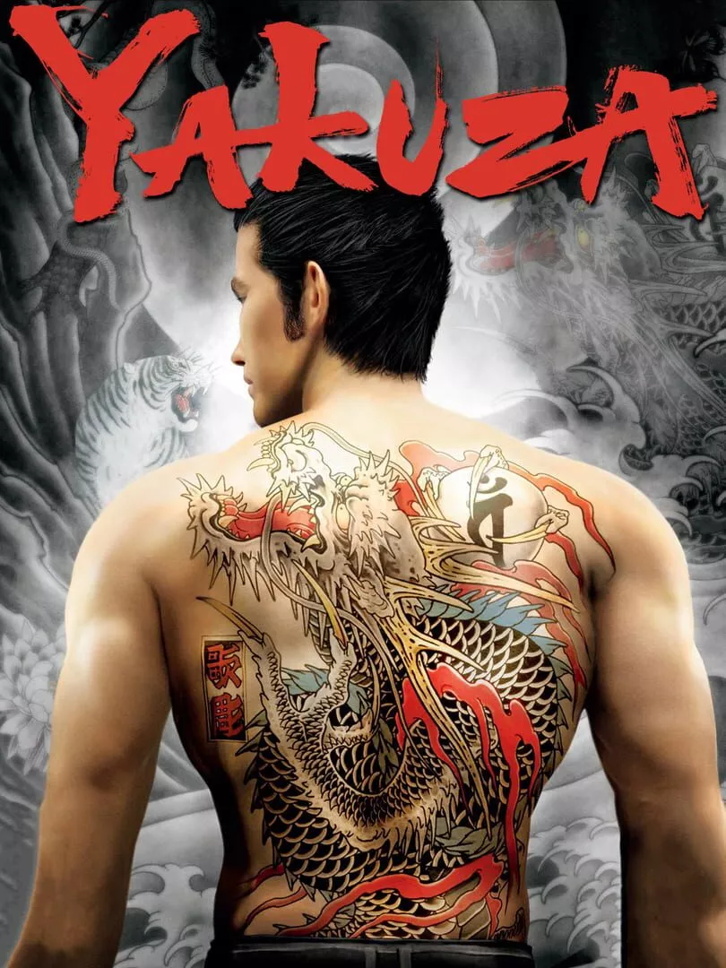 Yakuza Box Art