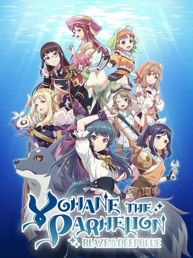 Yohane the Parhelion: Blaze in the DeepBlue Box Art